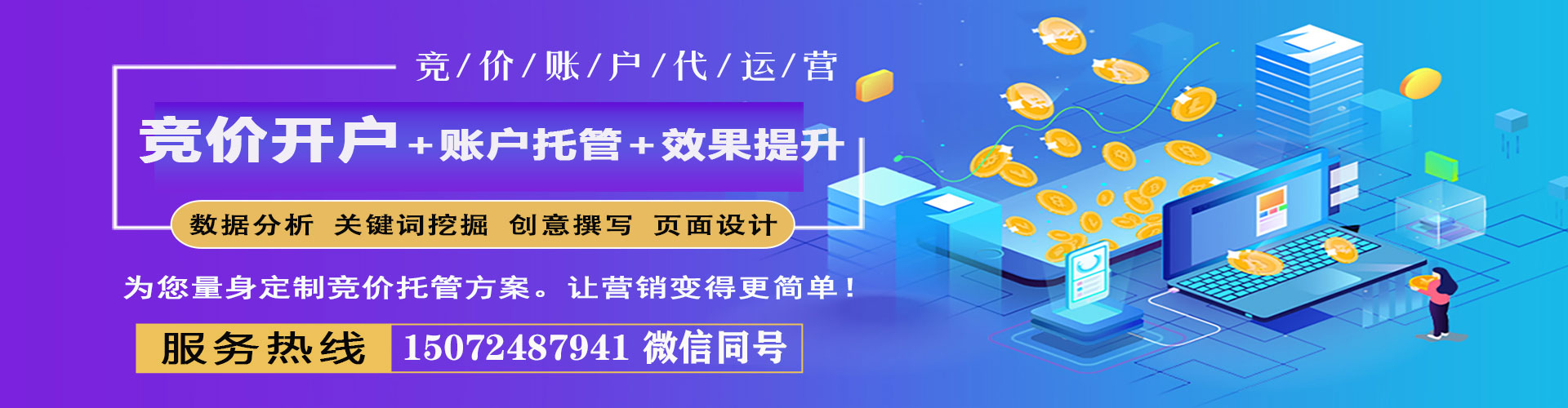 密山搜索开户返点